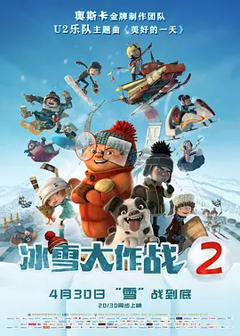 激情综合丁香